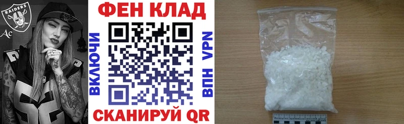 МЕГА маркетплейс Бологое Амфетамин 98%