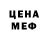 Метадон белоснежный Siboram Basumatary