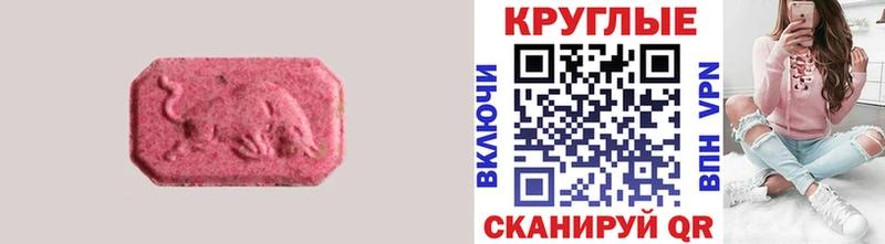ЭКСТАЗИ XTC  Бологое 
