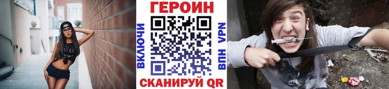ГЕРОИН Афган  где купить наркотик  Бологое 