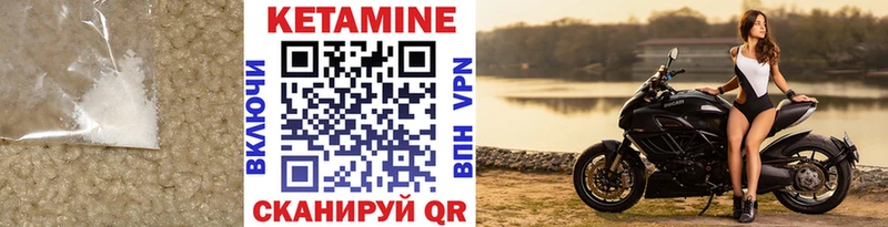 купить наркотик  Бологое  Кетамин ketamine 