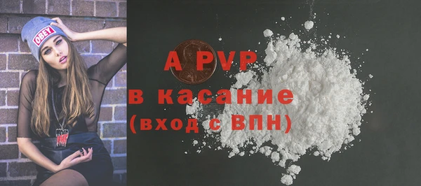 соль курить ск Богородицк