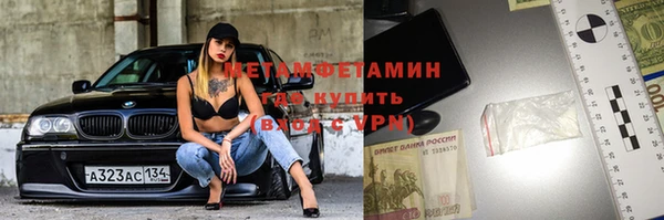 мяу мяу кристалл Белокуриха