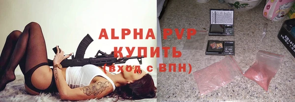 мефедрон мука Богданович