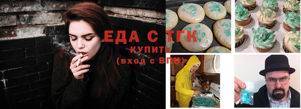 мефедрон мука Богданович