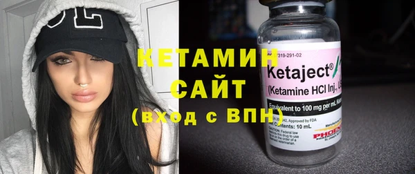 соль курить ск Богородицк