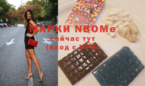 кокаин премиум Богородск
