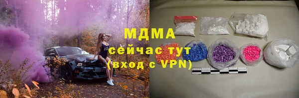 соль курить ск Богородицк