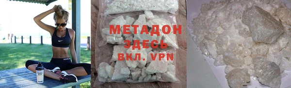кокаин VHQ Белоозёрский