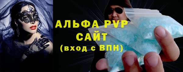 соль курить ск Богородицк