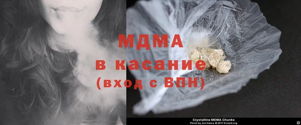 соль курить ск Богородицк