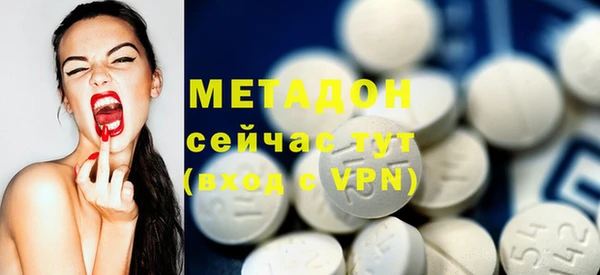 кокаин VHQ Белоозёрский