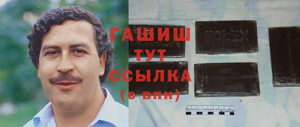 кокаин премиум Богородск
