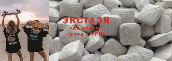 соль курить ск Богородицк