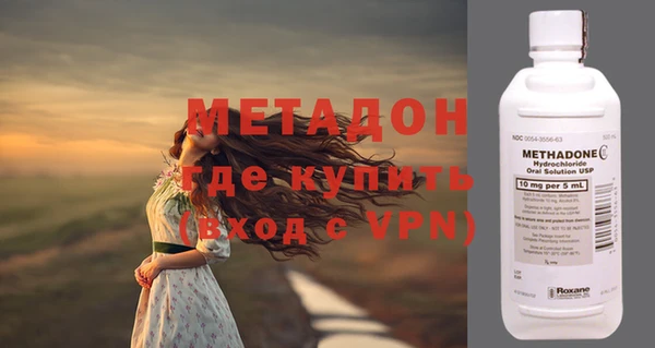 дурь Беломорск