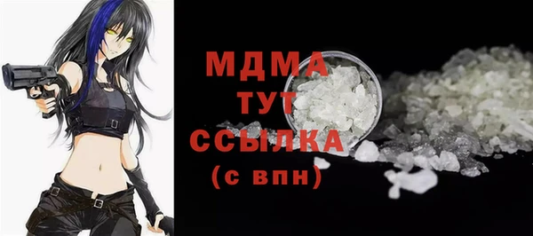 соль курить ск Богородицк
