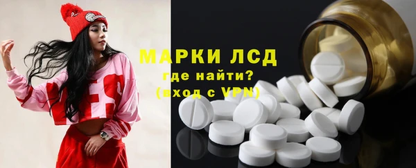 мефедрон мука Богданович