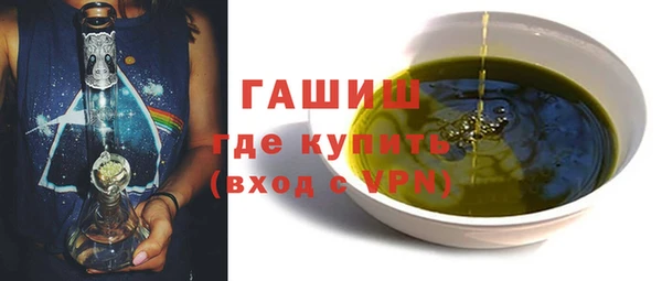 кокаин премиум Богородск