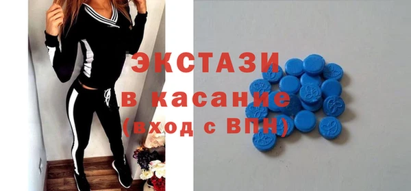 мяу мяу кристалл Белокуриха