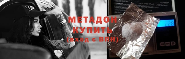 мяу мяу кристалл Белокуриха