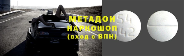 мяу мяу кристалл Белокуриха