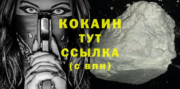 мефедрон мука Богданович