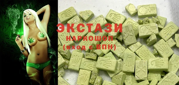 соль курить ск Богородицк