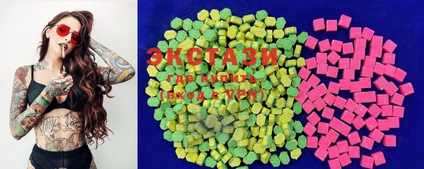 мяу мяу кристалл Белокуриха