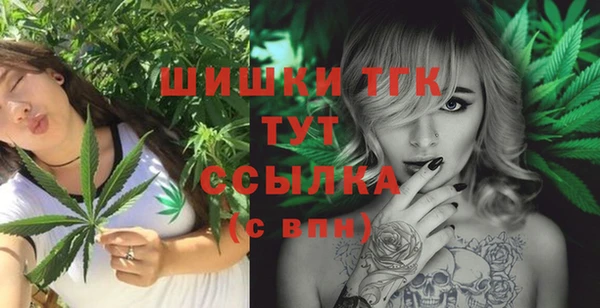 мефедрон мука Богданович