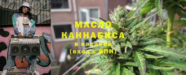 кокаин премиум Богородск