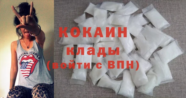 кокаин премиум Богородск