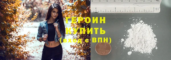 мефедрон мука Богданович