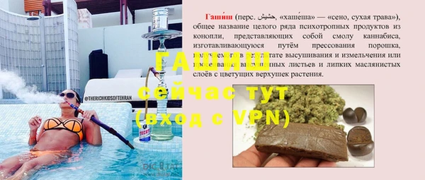 кокаин VHQ Белоозёрский