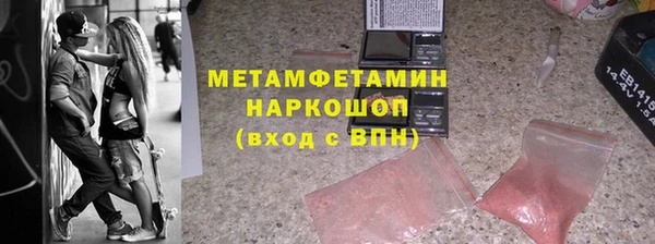 соль курить ск Богородицк
