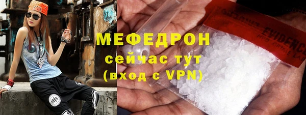 мефедрон мука Богданович