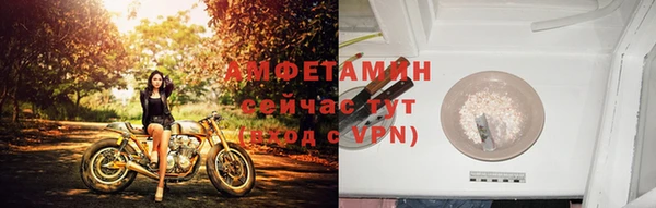 мефедрон мука Богданович