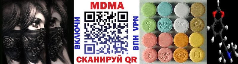 MDMA Molly  darknet официальный сайт  Бологое  omg ссылка 