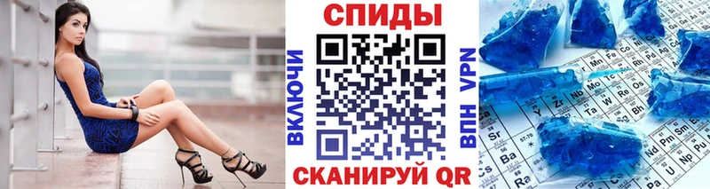 omg ССЫЛКА  Бологое  Метамфетамин витя 