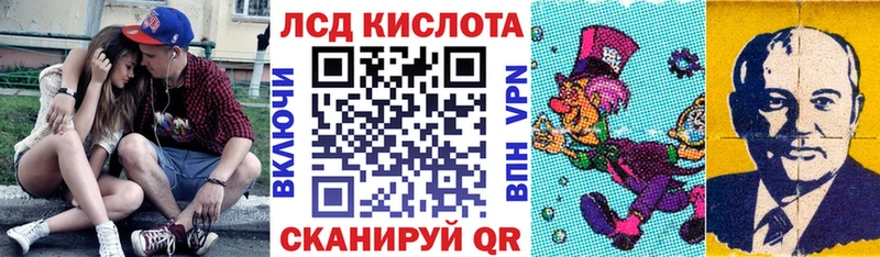 Наркотические марки 1,8мг  гидра маркетплейс  Бологое 
