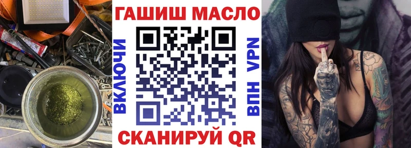 ТГК жижа  закладка  MEGA ONION  Бологое 